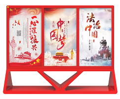 智慧党建一体机