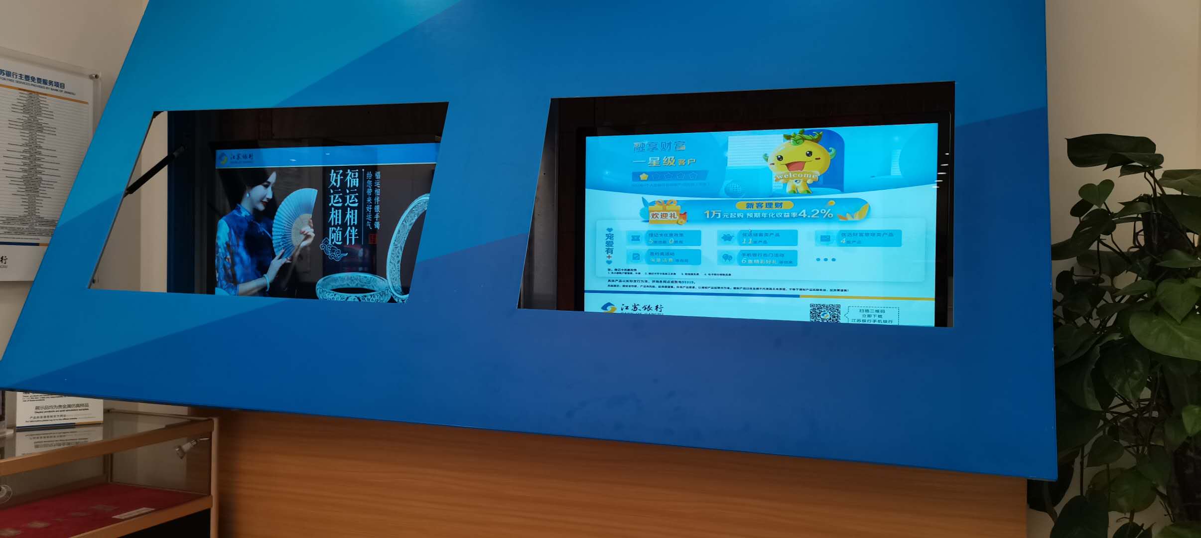 银行智能商显使用案例