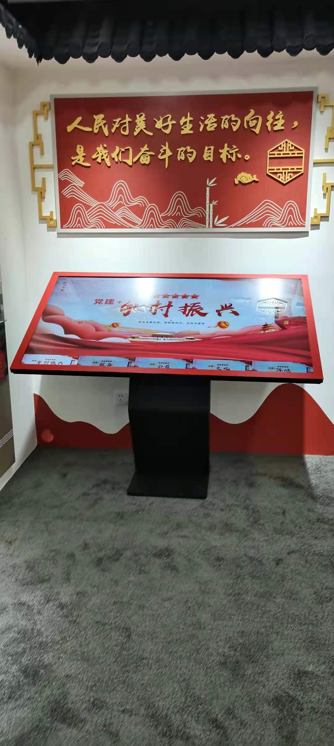 党建展厅案例一角