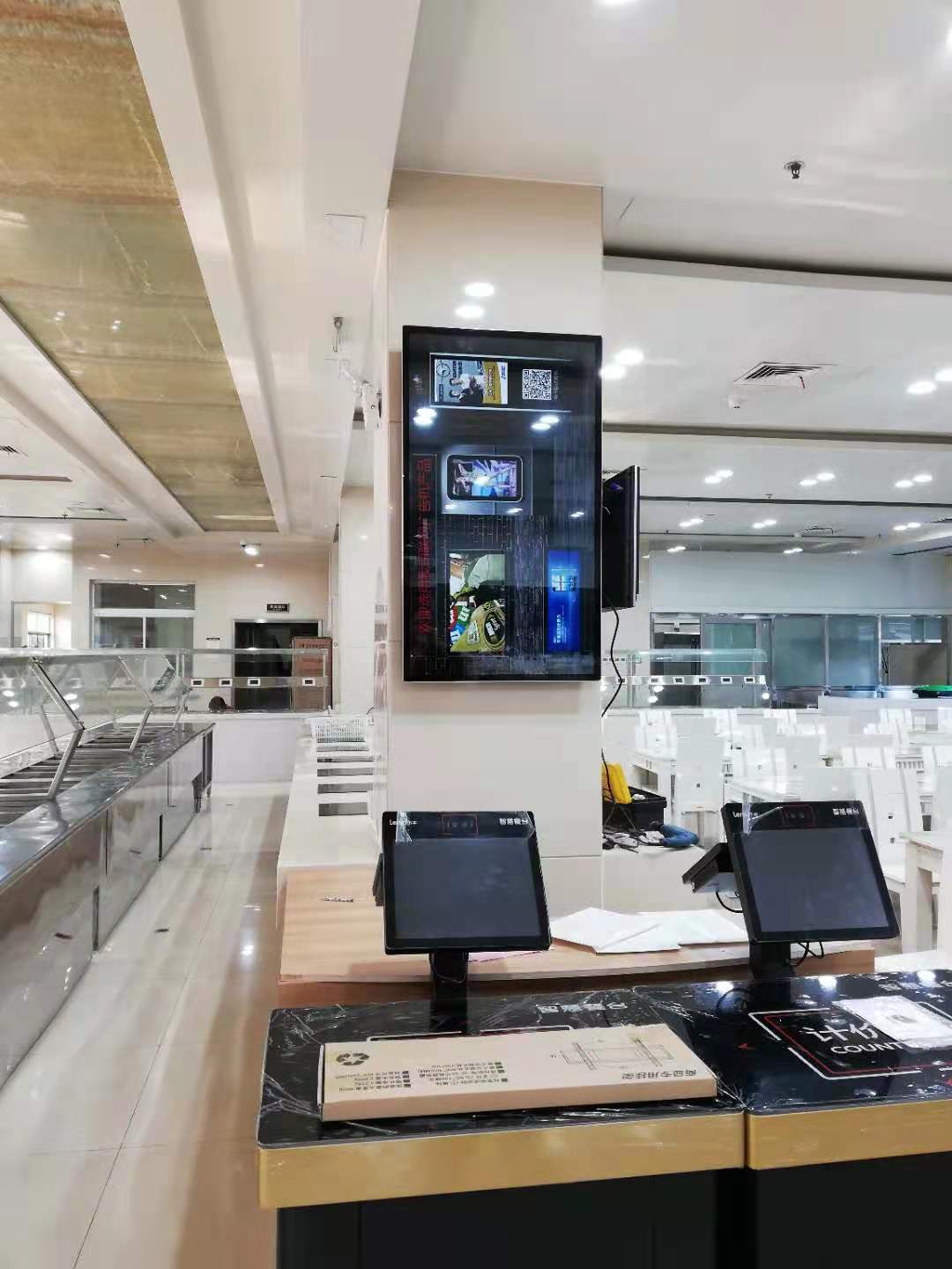 国家电网食堂菜单信息公示一体机