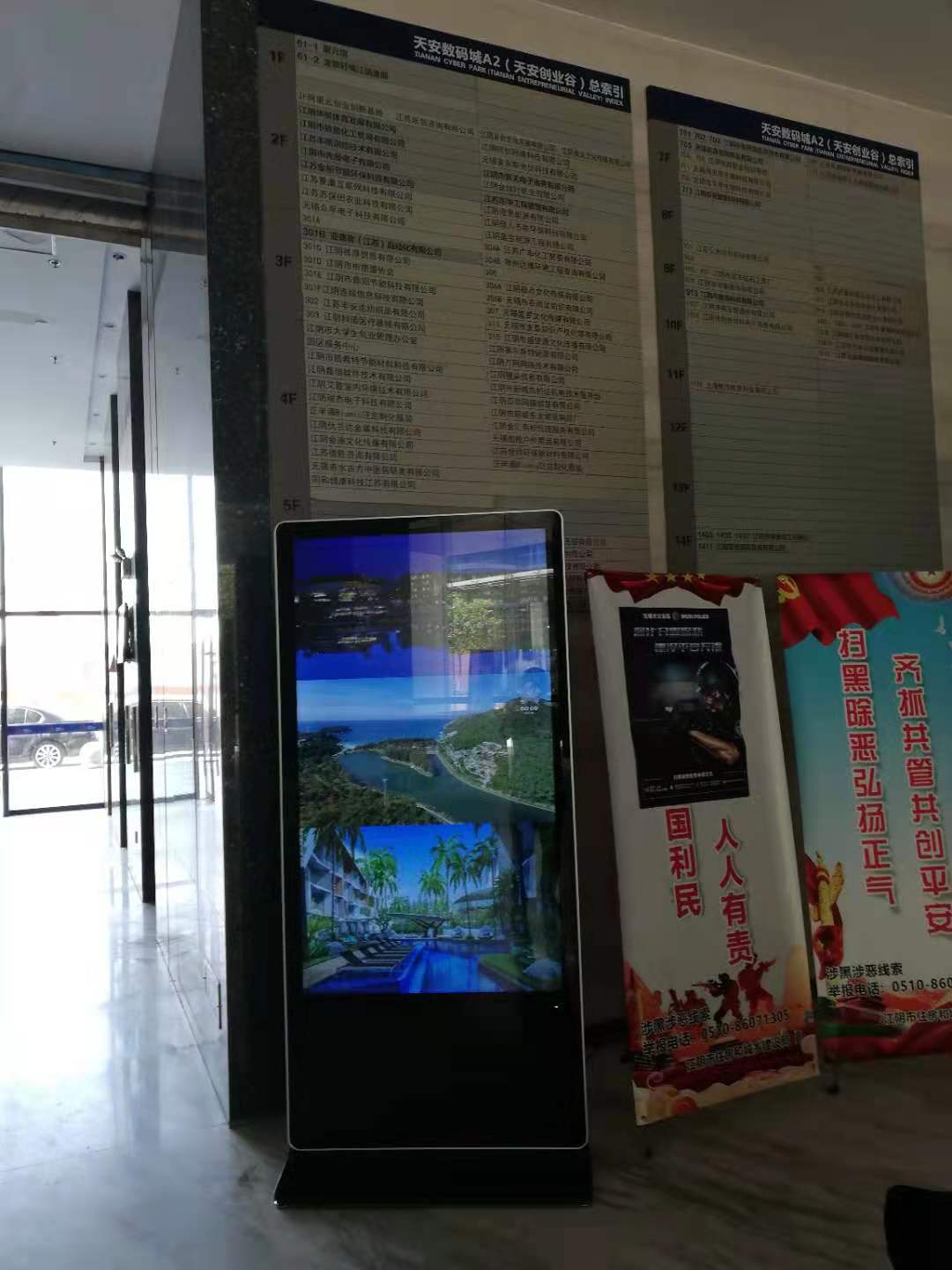 写字楼楼道广告机