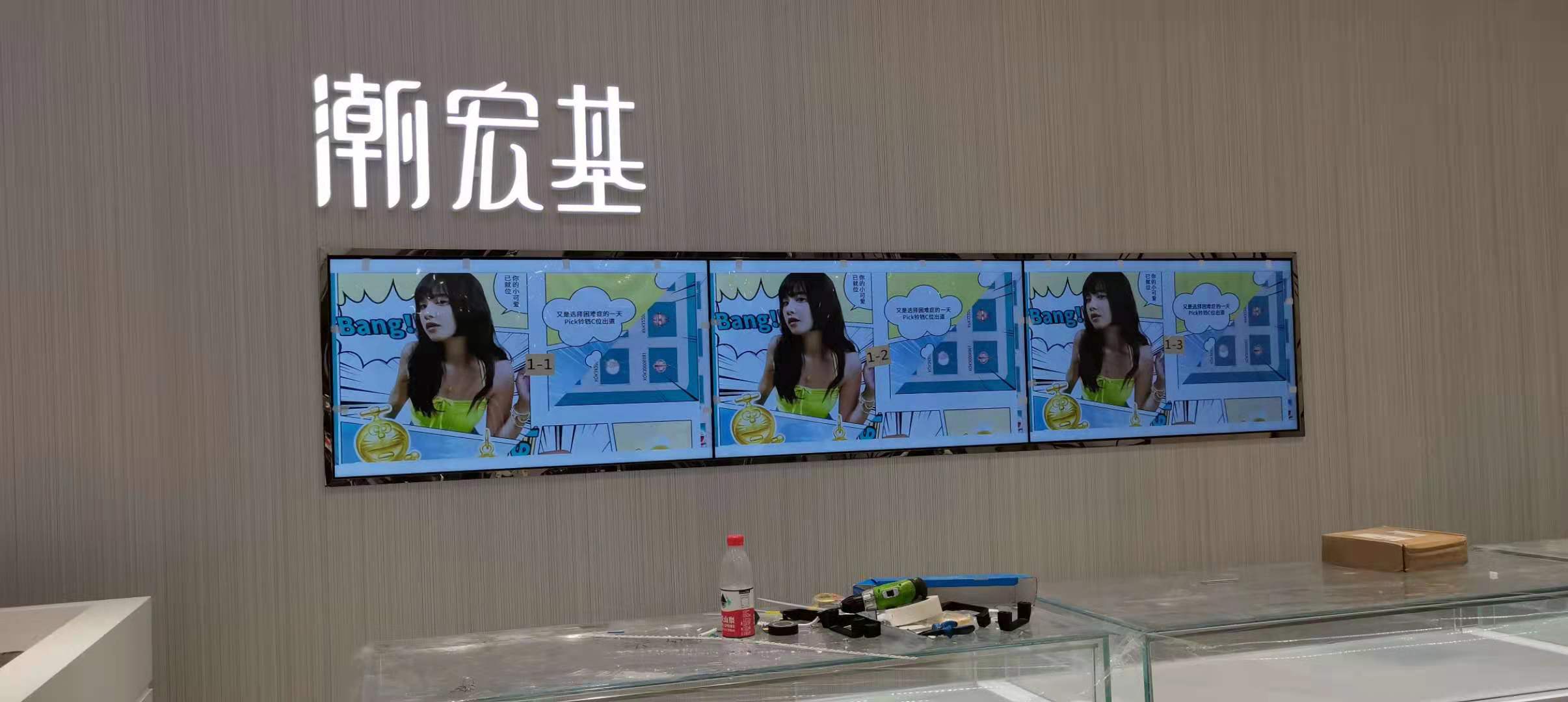 珠宝店46寸3.5mm拼接屏