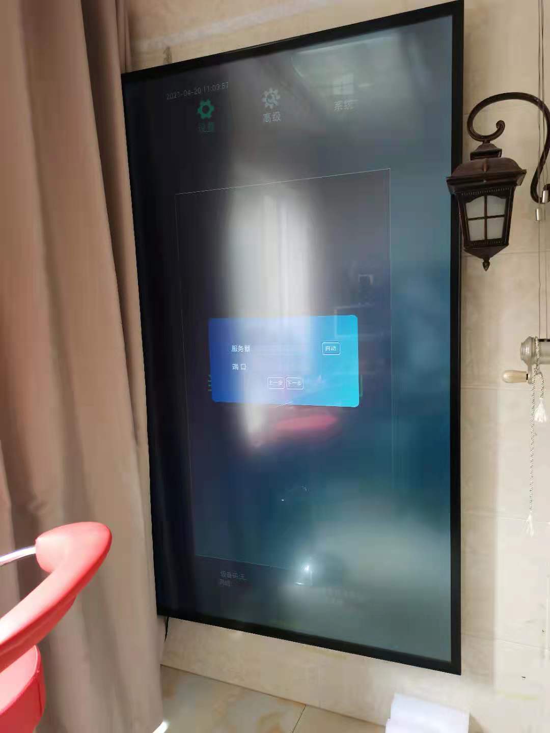 短视频直播86寸背景展示屏