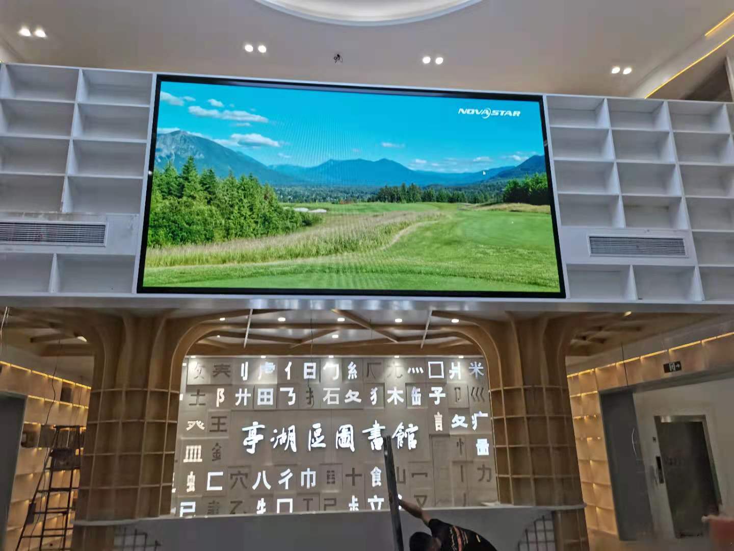 某图书馆大数据展示大屏