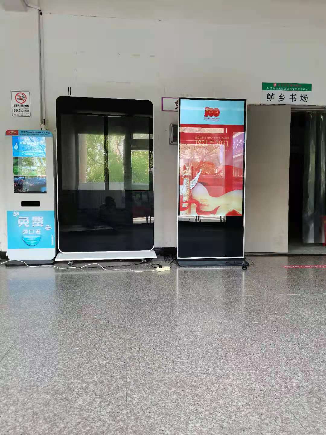 苏州文化中心65寸广告机一体机
