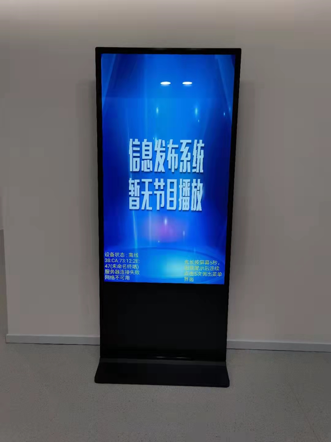 盐城xx图书馆互动终端案例