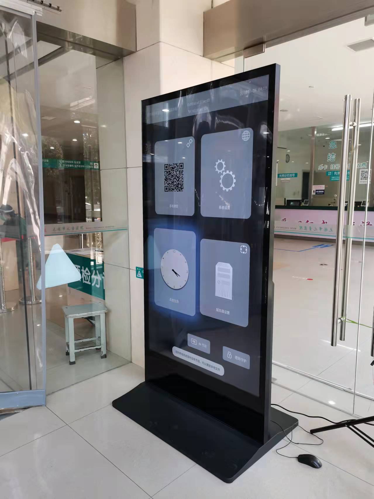 75寸落地-4K显示屏-广告机进驻儿童医院