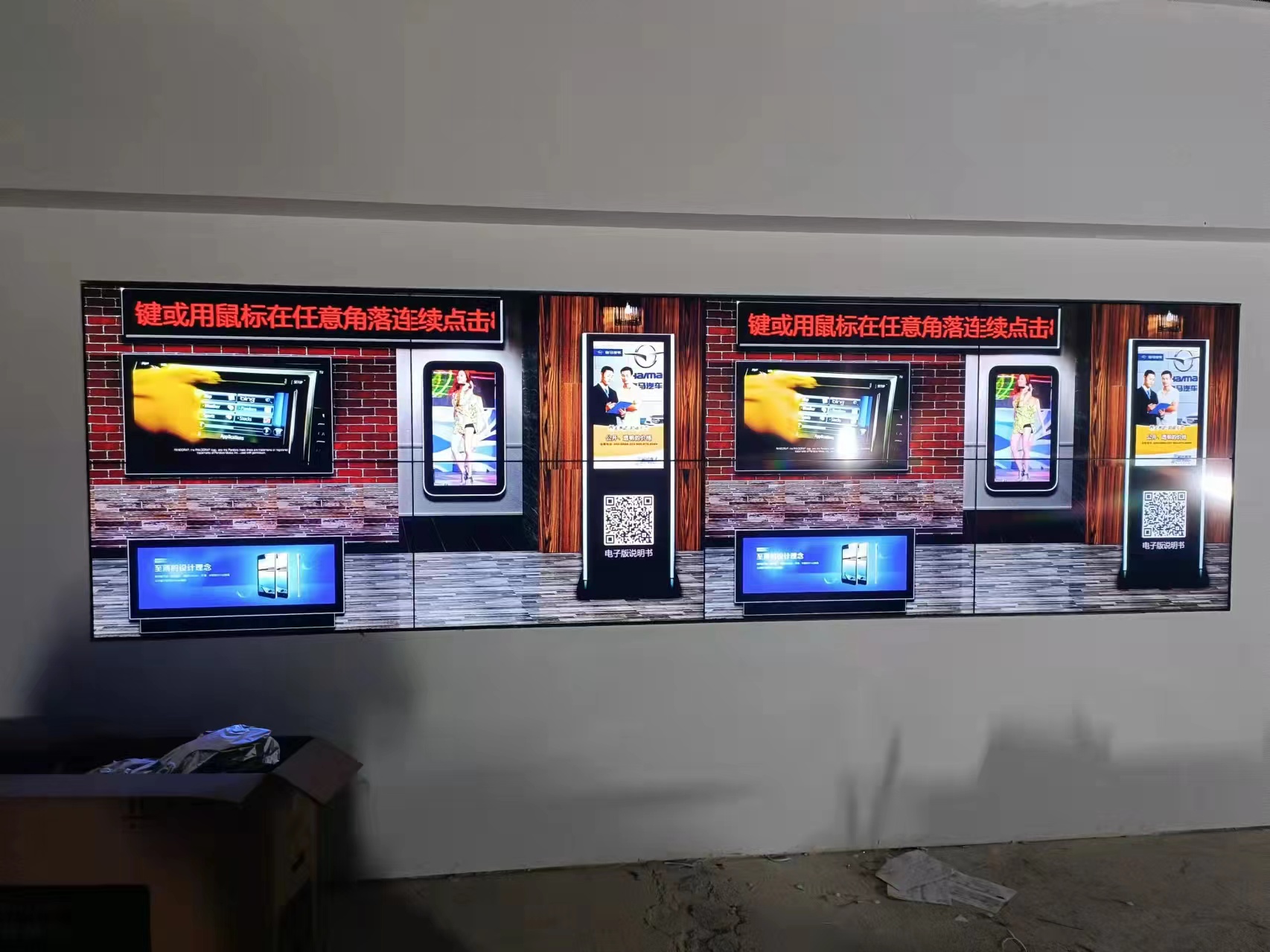 无锡某氢能公司2*4拼接嵌入式安装