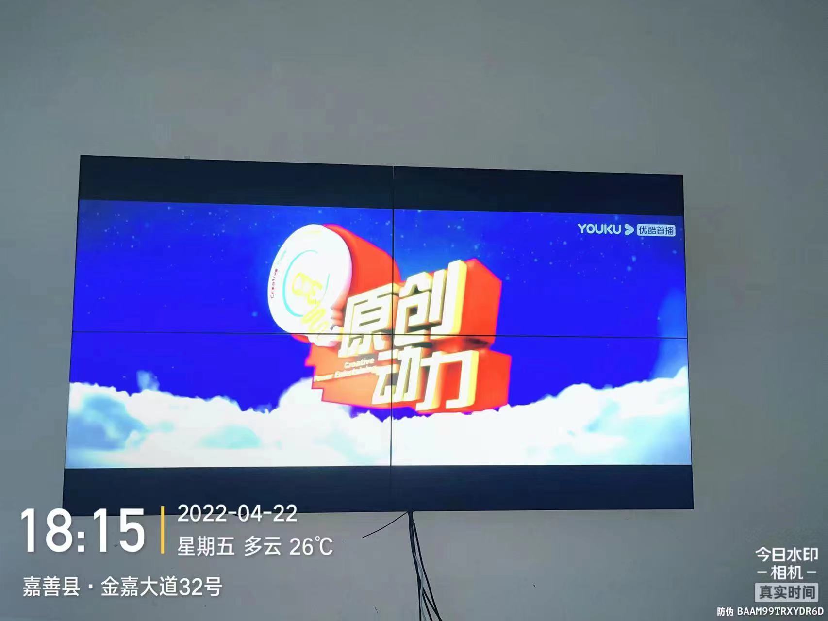 晋亿集团55寸3.5mm