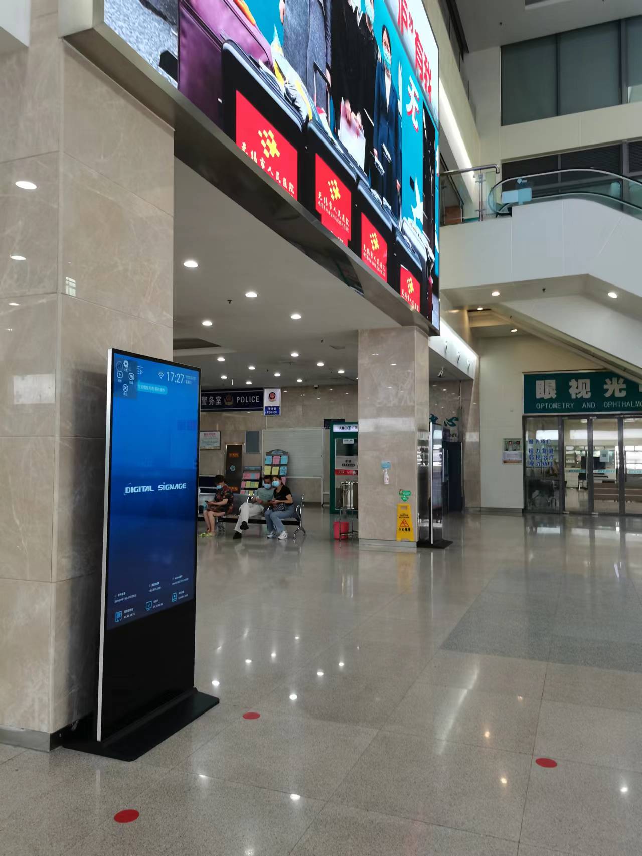 65寸落地医院宣传屏
