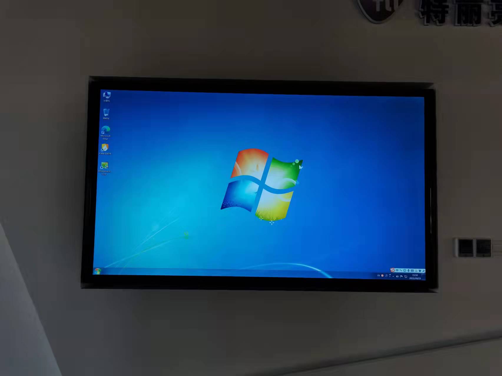 86寸触摸一体机.jpg 86寸触摸一体机.jpg