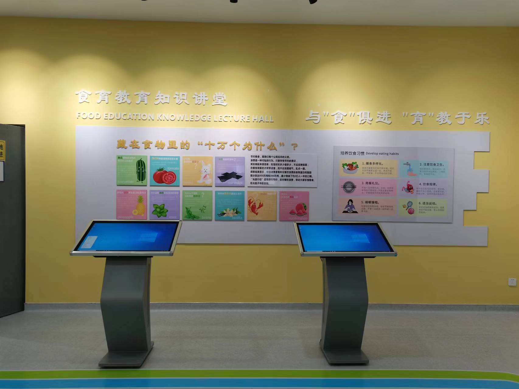 无锡32寸卧式红外触摸一体机案例