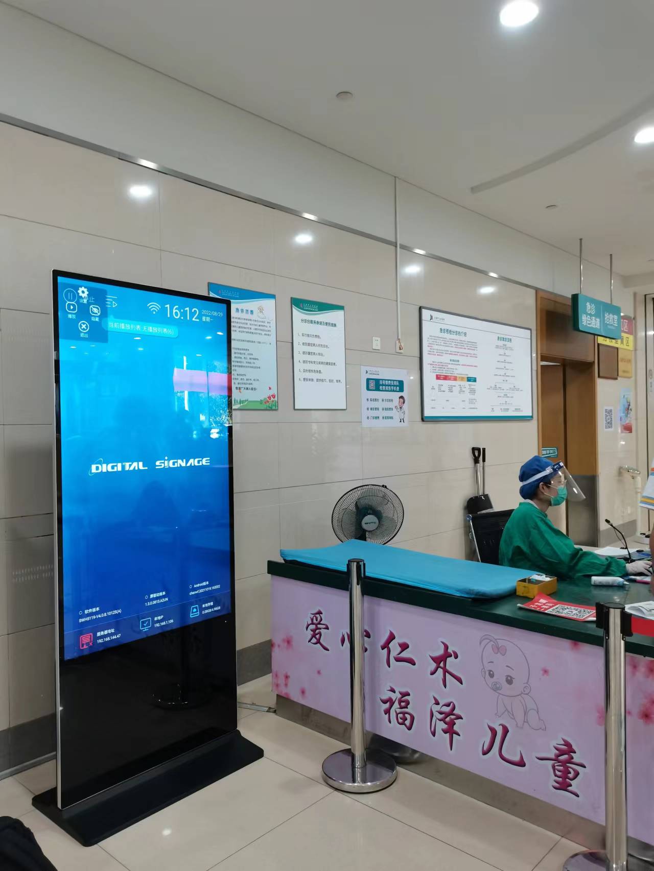 65寸立式广告机