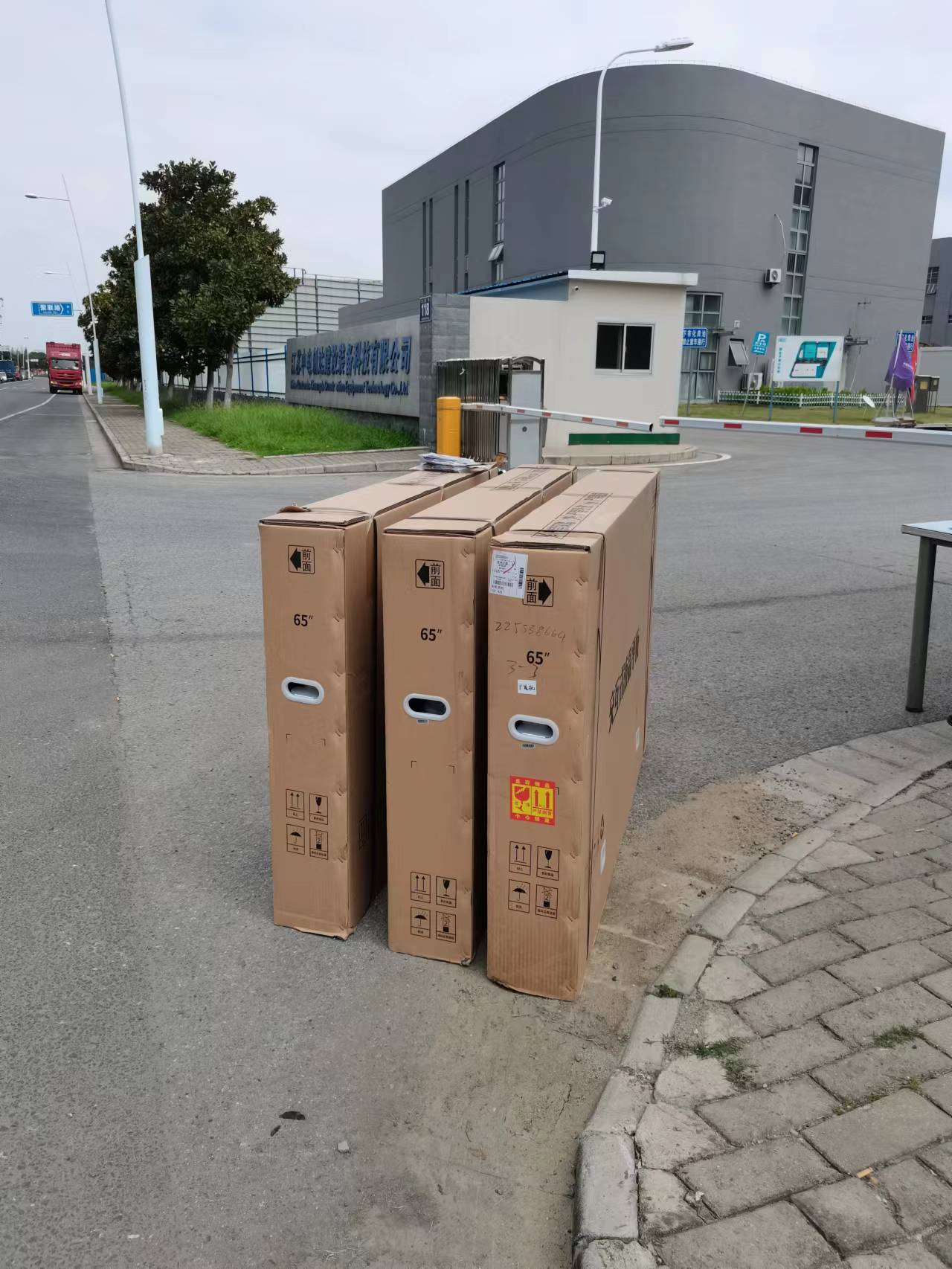 中电创达65寸壁挂红外触摸一体机