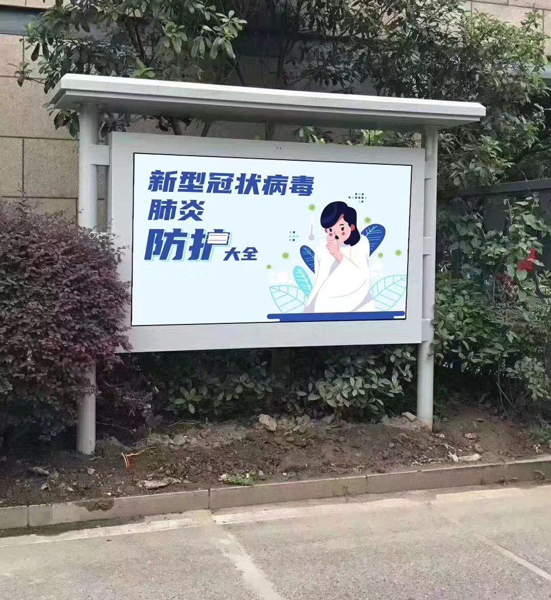 社区65寸户外广告机