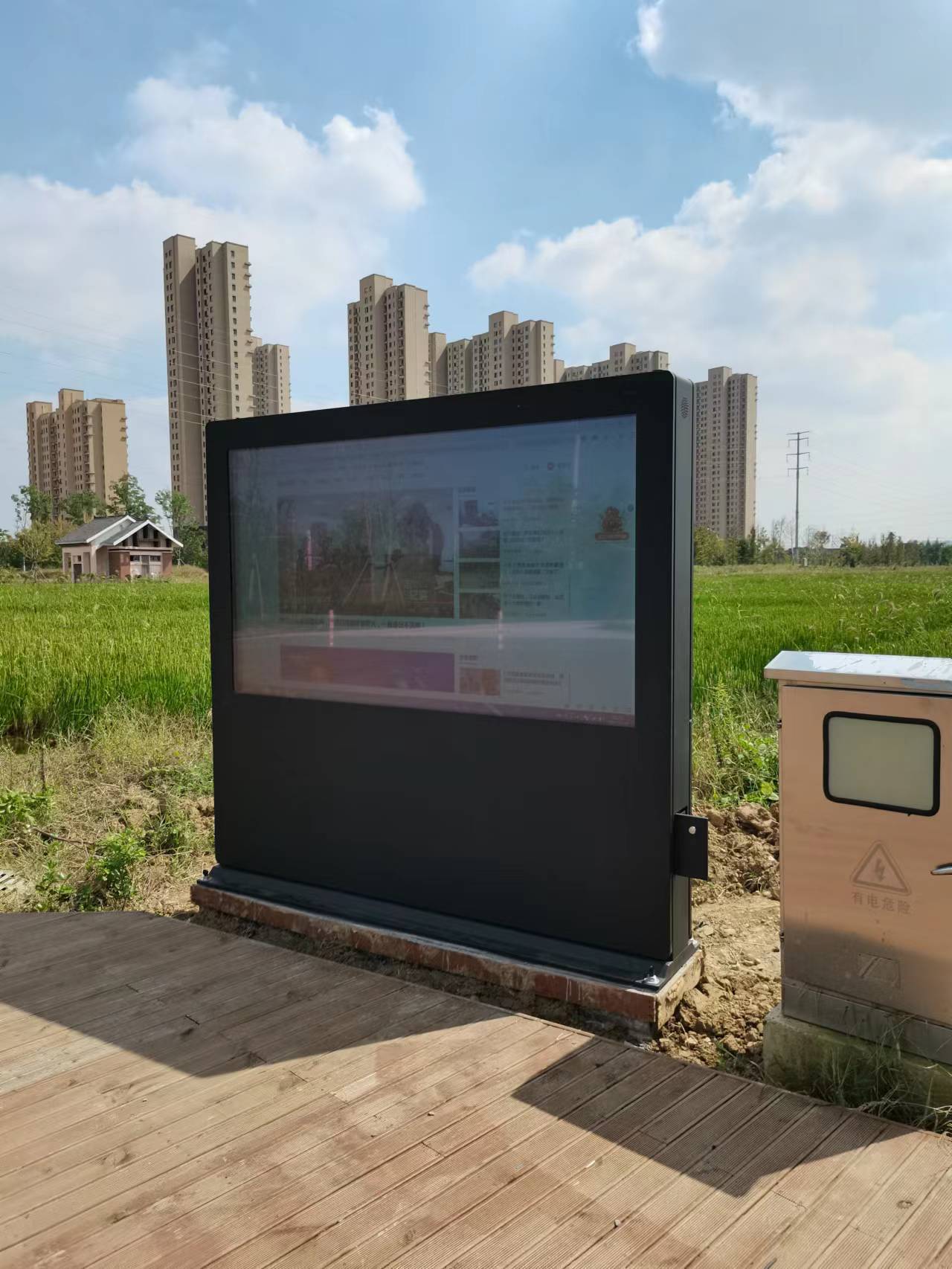 86寸智慧农业户外触摸一体机