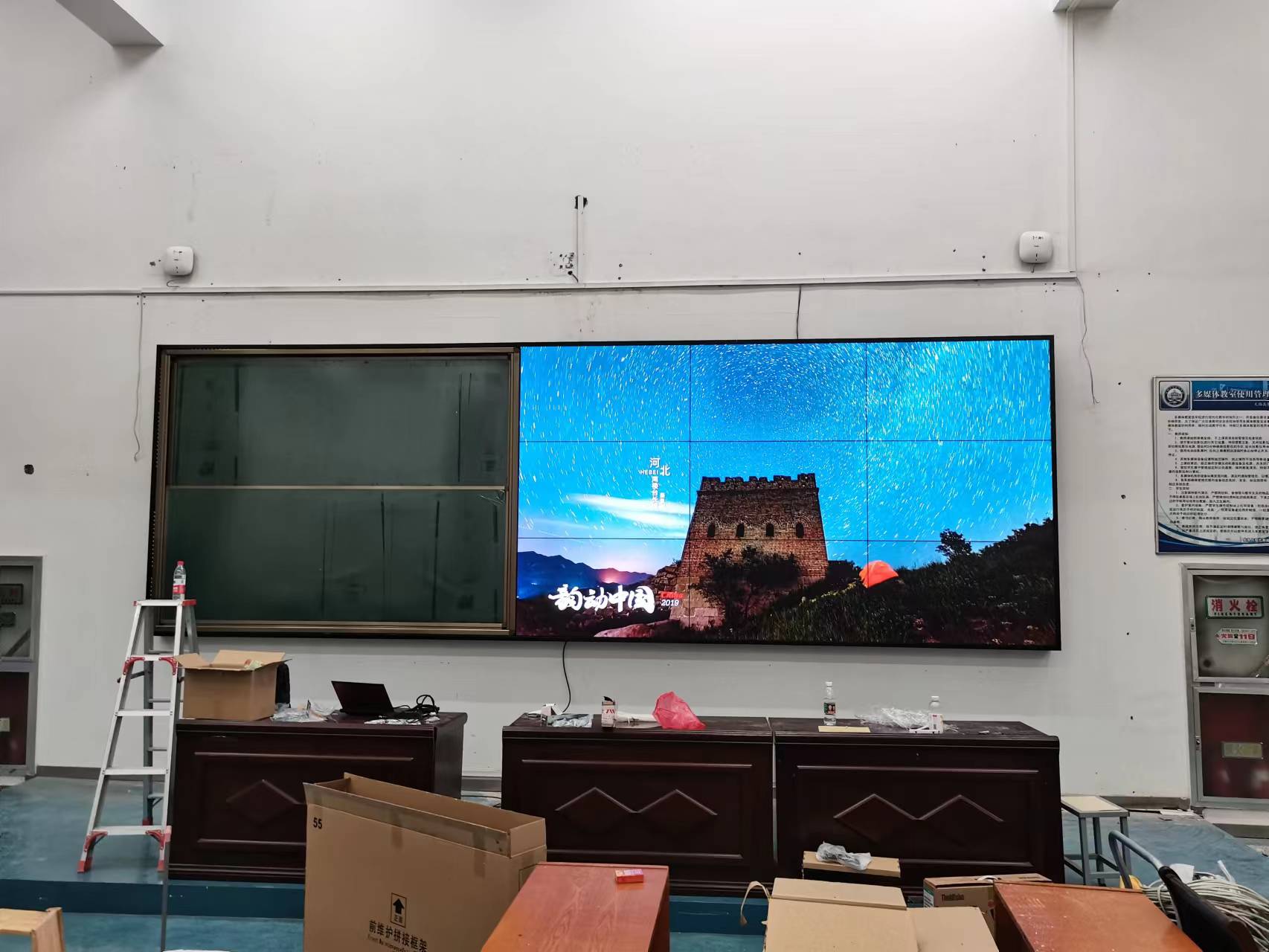学校多媒体教室拼接屏与白板完美结合案例