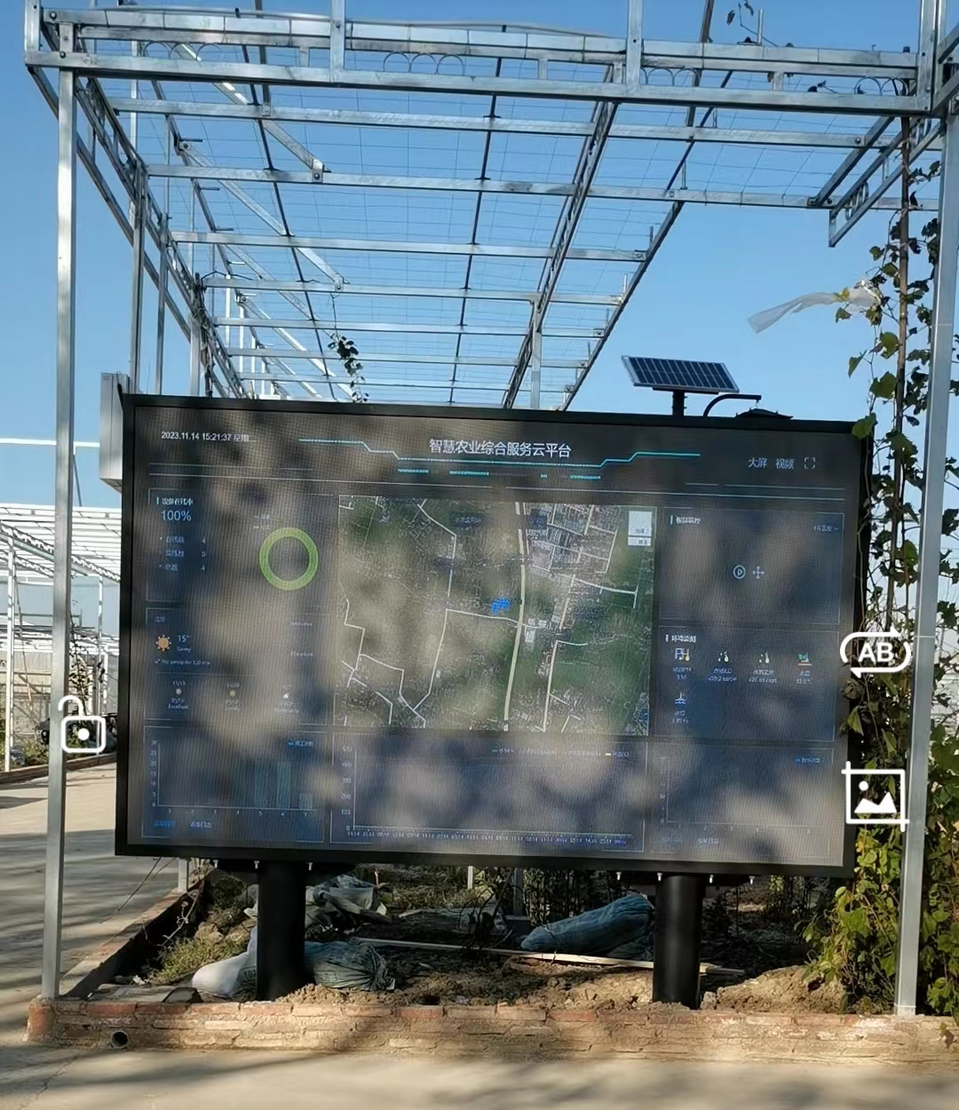 智慧农业无线LED显示屏案例