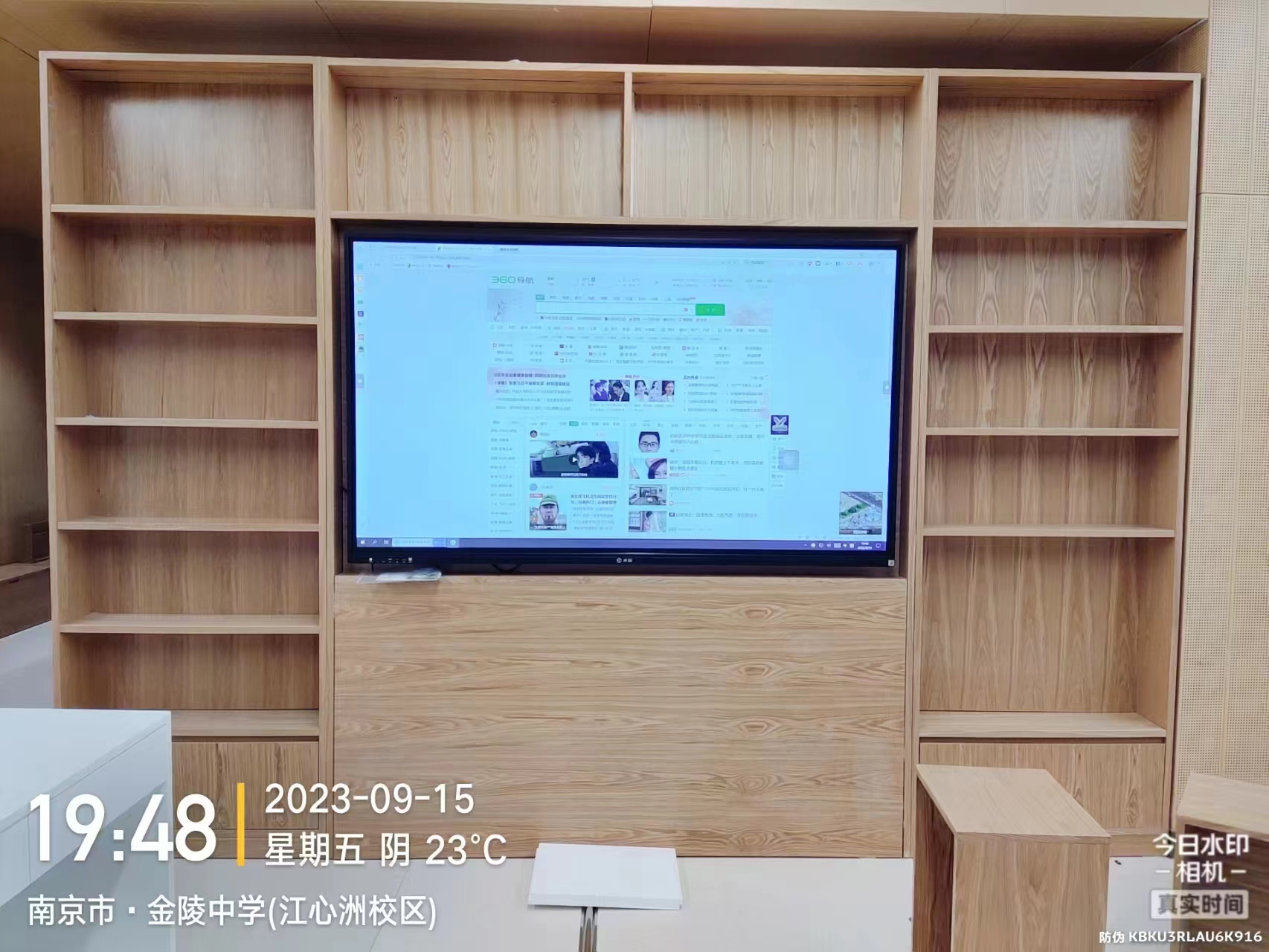 86寸会议平板_会议平板一体机智能白板，多功能智能教学会议平板一体机学校