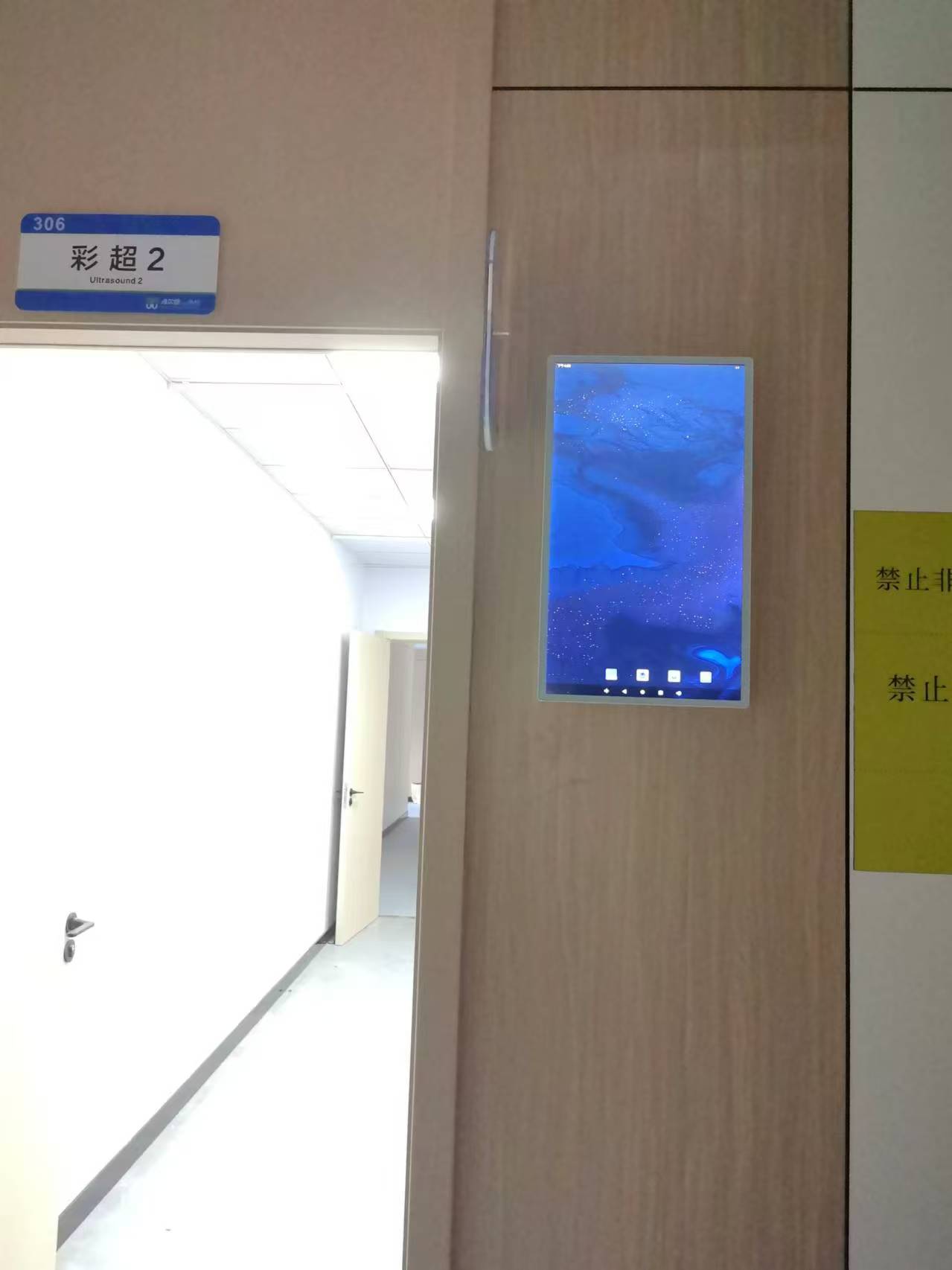医院门诊屏/诊室屏/门口屏/宣教屏/医生出诊屏/导航屏的功能