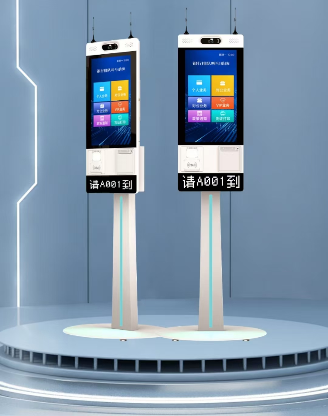 自助排队叫号一体机（21.5~32英寸）