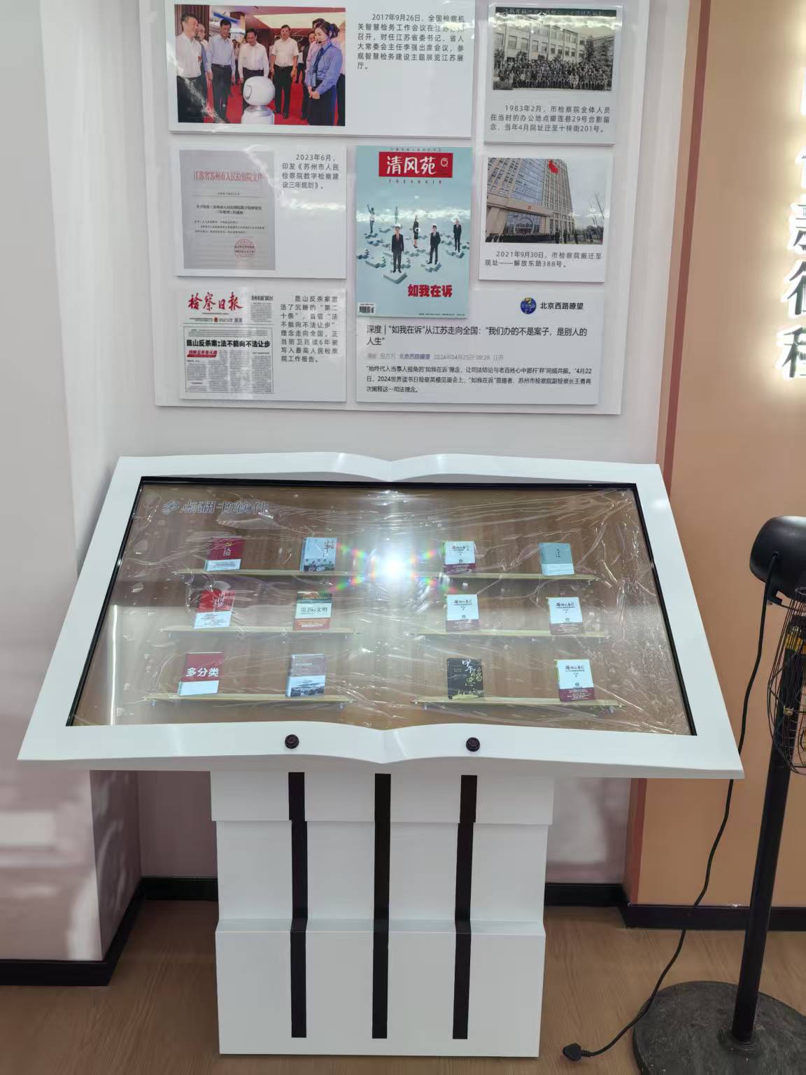 电子翻书一体机（43~65英寸）