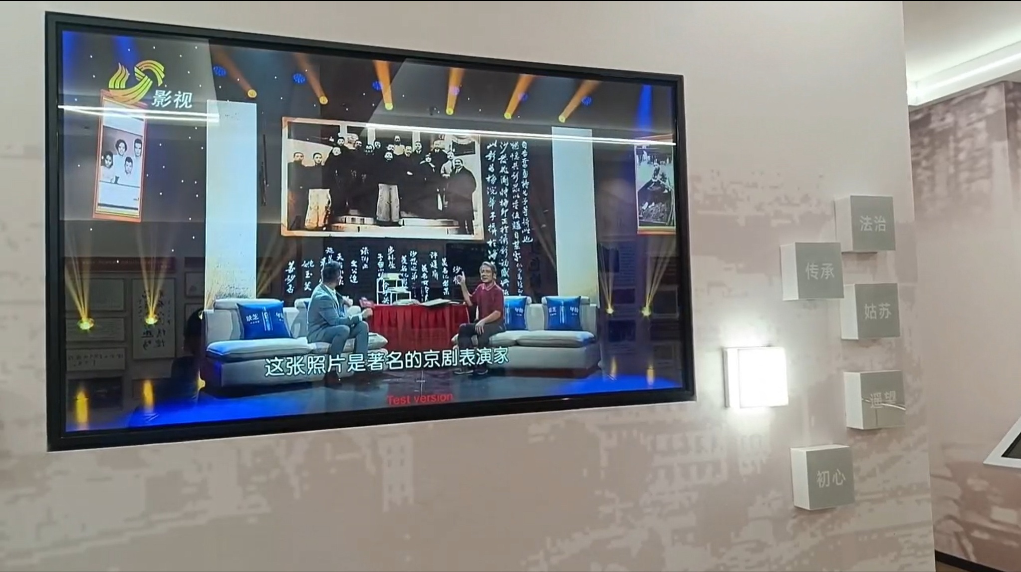 泓界-安灯系统互动屏